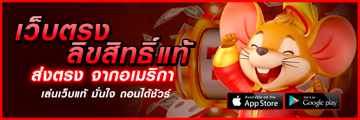 play pungver